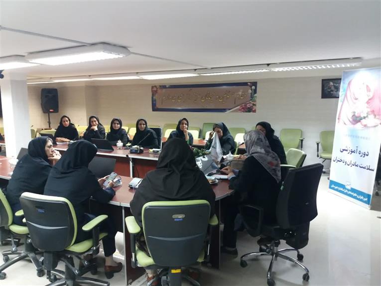 برگزاری دوره آموزشی سلامت مادران و دختران در اداره کل استاندارد خوزستان